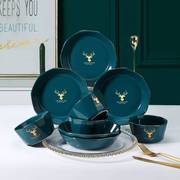 碗碟套装家用个性创意碗筷盘子，轻奢孔雀绿金边欧式陶瓷祖母绿餐具