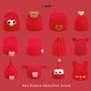 新年红色帽子婴儿秋冬卡通醒狮针织毛线帽宝宝过年保暖套头帽洋气