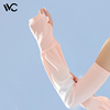 VVC防晒冰丝手袖套男女开车加长手套袖子夏天神器防紫外线护手臂