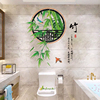 浴室瓷砖贴纸卫生间防水墙贴墙纸自粘墙上遮丑贴画补洞装饰贴竹子