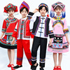 56个少数民族服装儿童广西壮族服饰瑶族羌族男童三月三女童演出服