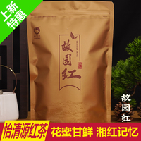 怡清源故园红258g湖南安化红茶花蜜香型甘鲜味，袋装特级功夫冷泡茶