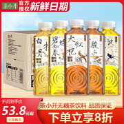 茶小开原味茶饮料金駿眉500ml*15瓶整箱0卡0脂肪无糖纯茶龙井