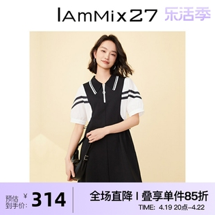 IAmMIX27法式拼接A字裙女学院风个性撞色条纹灯笼袖POLO领连衣裙