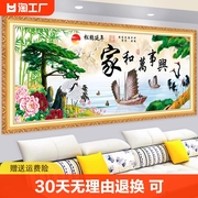 3d立体墙贴山水画年画，客厅沙发背景，装饰画家和万事兴自粘壁画风景