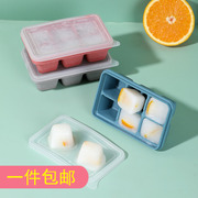 创意带盖冰格模具硅胶制冰盒，家用冰块模具，6格制冰盒实用冰格模具
