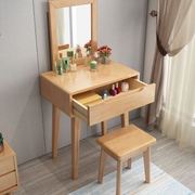 北欧实木梳妆台现代简约卧室家用化妆桌小户型梳妆桌收纳柜一体