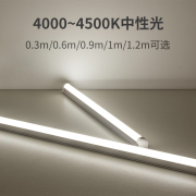 led灯管色温4000k自然光，t5超亮日光灯t8一体化12米中性光4500k