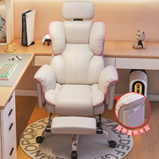 电竞椅电脑椅子舒适久坐人体工学椅直播休闲沙发椅老板办公椅座椅