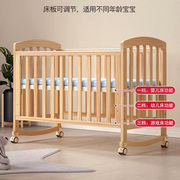 多功能实木婴儿床无漆宝宝bb床，可变书桌儿童床移动摇篮床拼接大床