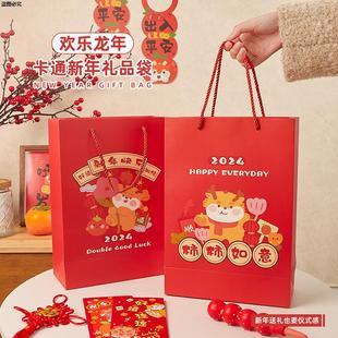 春节高级感手提袋新年袋元旦礼物袋纸袋龙年年货福袋包装袋
