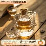 摩登主妇日式白酒杯套装家用温酒器玻璃分酒器高档清酒壶酒具礼盒