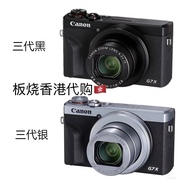 板烧港代canon佳能powershotg7xmarkiii卡片机g7x3数码相机