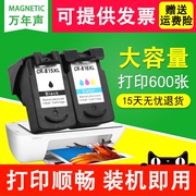 MAG适用 佳能PG-815XL墨盒MX360 MX348 358 MX428/418打印机墨盒PIXMA ip2780 2788 CL816大容量XL连供可加墨