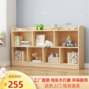 实木书架简约客厅置物架落地儿童书柜自由组合格子柜区角简易书柜