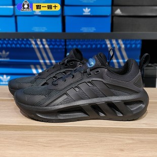 adidas阿迪达斯男鞋CLIMACOOL清风黑色跑步鞋耐磨运动鞋HQ4181