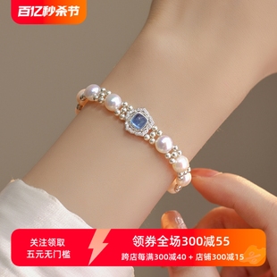 赛赛莉安设计海蓝宝天然淡水珍珠S925纯银手链小众个性礼物轻奢女