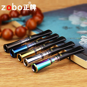 zobo正牌烟嘴双用型粗细一体过滤器，可清洗循环型过滤嘴戒烟zb-339