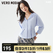 Vero Moda衬衫2023春夏优雅通勤气质双层领七分袖上衣女