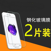 苹果6s钢化膜7 iphone 11 5S 4S ipad玻璃膜XS MAX XR 6.1