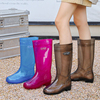 雨鞋女款2024高筒透明果冻色防水防滑雨靴成人时尚款长筒水鞋