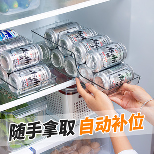 单层冰箱饮料收纳盒抽屉式啤酒可乐易拉罐滚动自动补位整理储物盒
