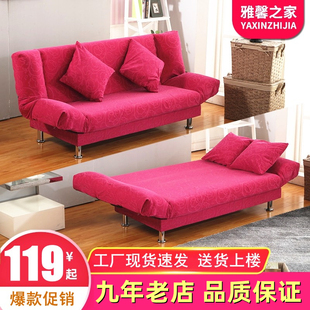 北欧小户型沙发出租房网红现代可折叠沙发床两用懒人卧室客厅经济
