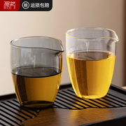 公道杯玻璃加厚耐热高档茶海公杯茶漏套装，功夫茶具配件泡茶分茶器