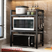 厨房储物架双层可调节宽度桌面收纳架子免打孔烤箱微波炉置物架