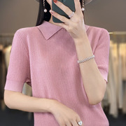 冰丝娃娃领镂空针织衫女士夏款短袖t恤2023薄款通勤打底半袖上衣