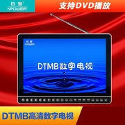 日勤dtmb地面波便携小电视，拉杆天线高清移动电视，老人视频播放dvd