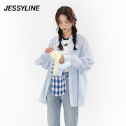 jessyline2024春季杰茜莱蓝色中长款衬衫，上衣412102097