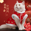宠物猫衣服布偶冬季加厚拜年唐装