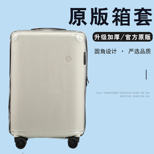 适用于ITO行李箱保护套20/24寸拉杆箱套28寸旅行箱防尘罩免拆加厚