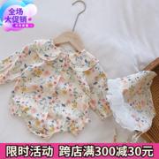 送花边帽子0-2婴童2024春装女宝宝娃娃领韩版洋气长袖连体衣QY148