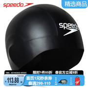 speedo泳帽男女专业比赛训练钢盔球型，竞赛硅胶游泳帽游泳装备