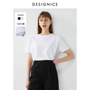 简约风迪赛尼斯短袖夏季女上衣打底黑色白色纯色设计感t恤女