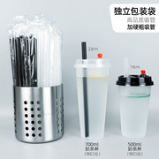 黑色吸管一次性珍珠奶茶吸管塑料透明粗吸管单支包装商用大吸管子