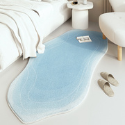 冬天蓝色床边地毯卧室仿羊绒，高级不规则，异形云朵房间毛绒加厚地垫