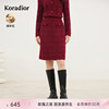 珂莱蒂尔女装冬季红色，a字羊毛针织包臀半身裙，长裙子