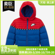 Nike/耐克冬季幼童拼色舒适连帽外套羽绒服DB7003
