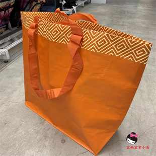 IKEA宜家弗拉塔橙色环保购物袋编织袋搬家打包收纳储物