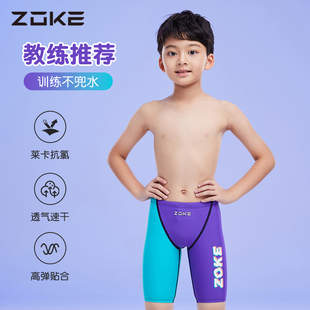 洲克儿童泳裤五分男童zoke游泳专业训练速干比赛竞速青少年泳衣