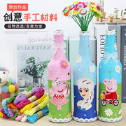 奶粉罐diy手工制作玻璃，瓶子创意装饰幼儿园，废物利用花瓶材料包