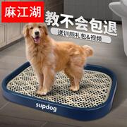 宠物狗狗厕所小型中型大型犬，自动用品大全清理防踩屎便尿尿盆专用