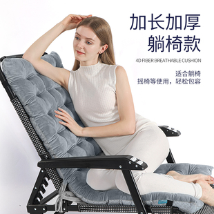 藤椅坐垫椅子垫靠背一体，冬季毛绒加厚硅胶防滑长方形午睡躺椅垫