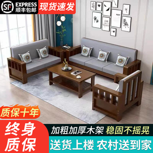 实木组合沙发大小户型客厅简约现代新中式冬夏两用木质全实木沙发