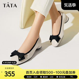 Tata他她单鞋女2024法式粗跟女鞋气质百搭鞋子女款XYT10CQ3