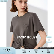 Basic House/百家好简约捏褶短袖T恤2024夏季正肩纯棉女上衣
