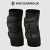 MUTU木途滑雪护膝防摔可调节滑冰轮滑运动护具膝盖防护内外穿装备